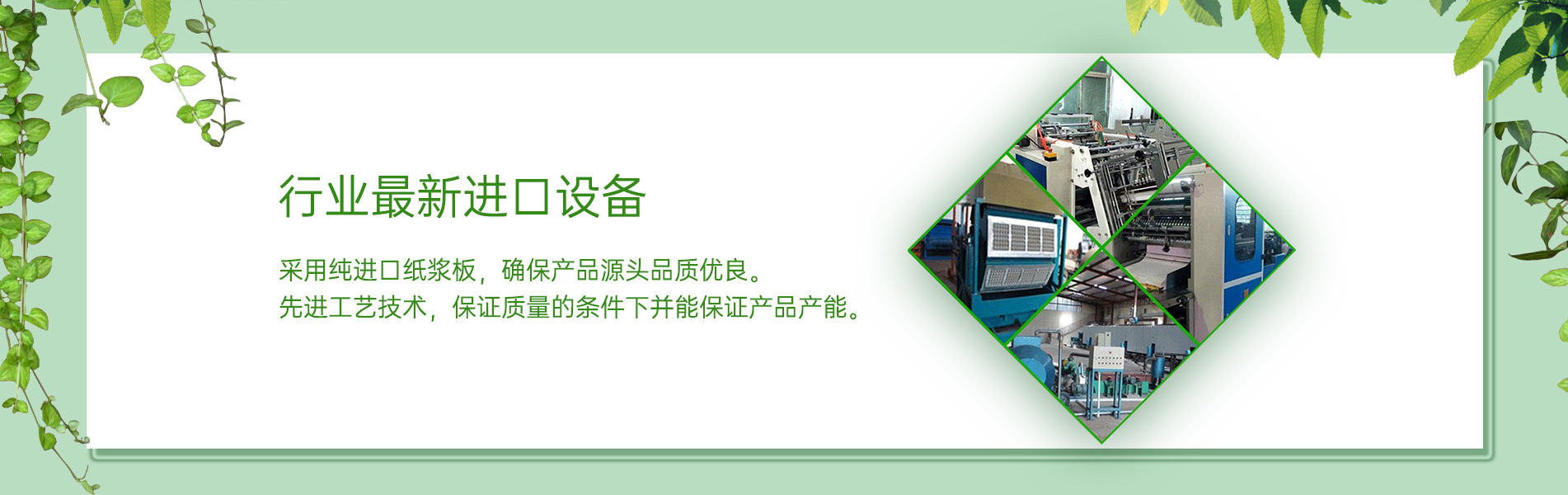 纸浆模塑麻豆视频传媒一二